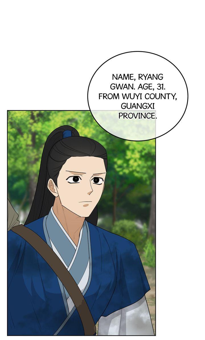Read Celestial chapter 32 image 63 on Lezhin