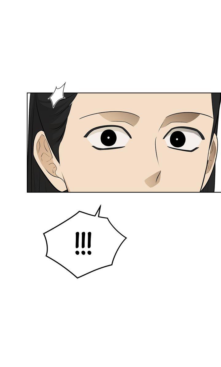 Read Celestial chapter 39 image 34 on Lezhin