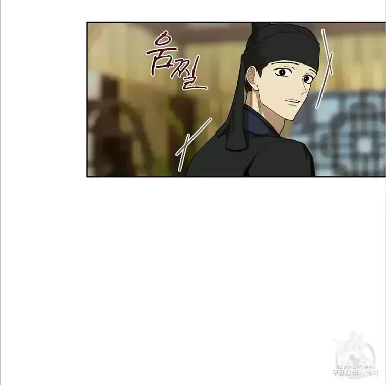 Read Celestial chapter 4.1 image 88 on Lezhin