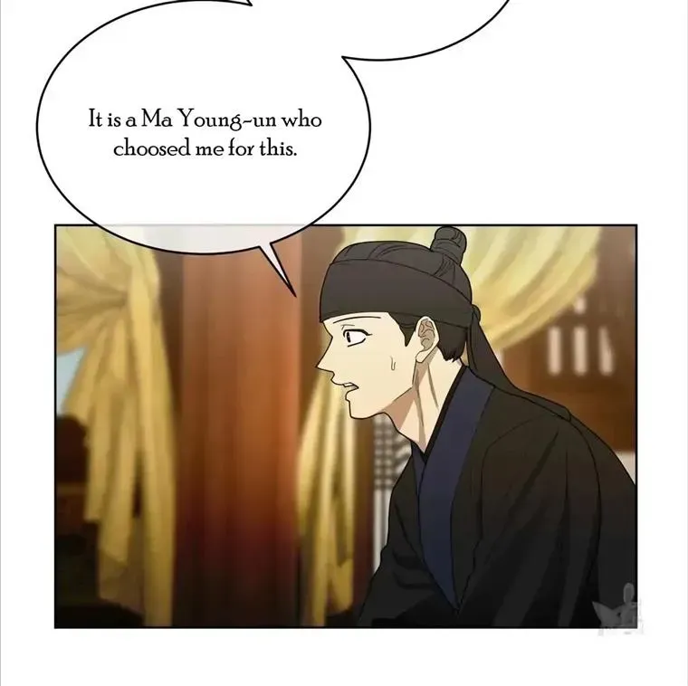 Read Celestial chapter 4.2 image 26 on Lezhin