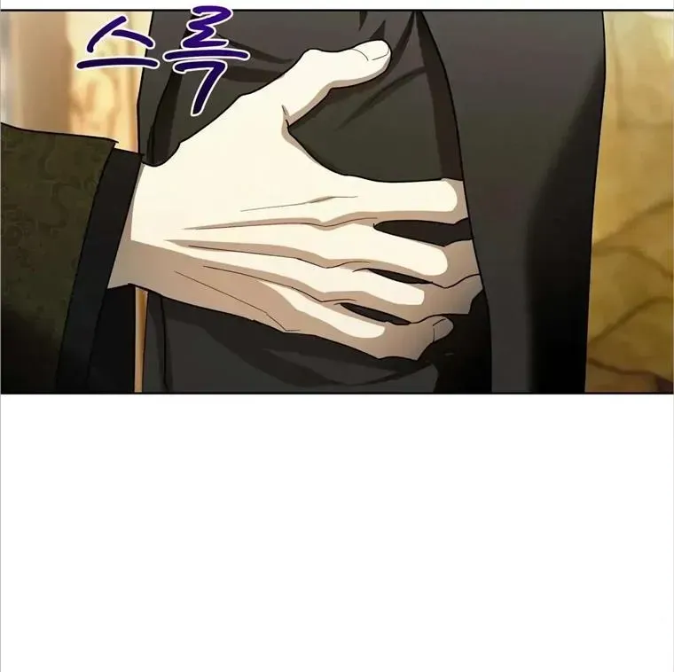 Read Celestial chapter 4.2 image 40 on Lezhin