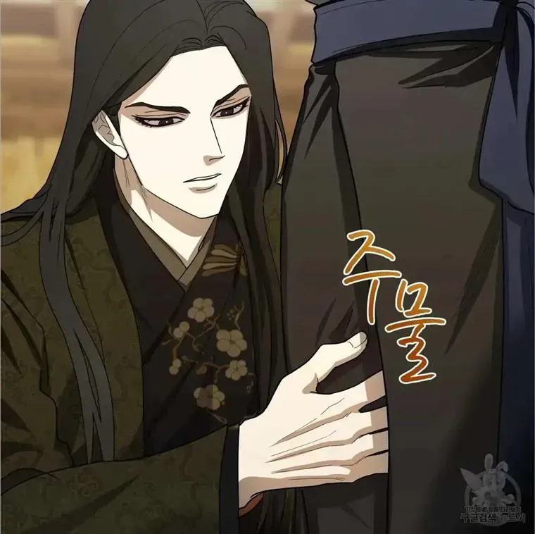 Read Celestial chapter 4.2 image 44 on Lezhin