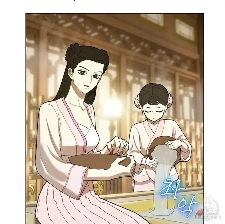 Read Celestial chapter 4.2 image 88 on Lezhin