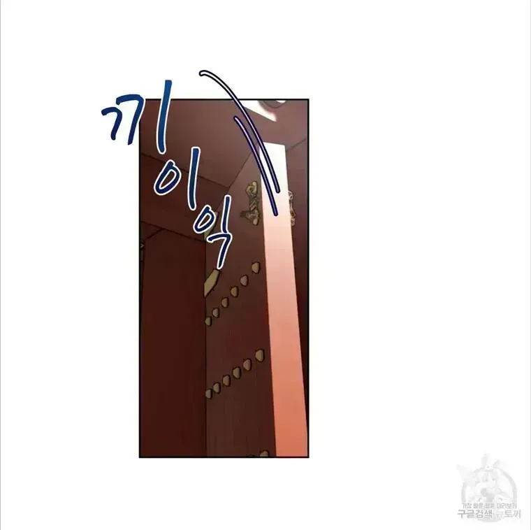 Read Celestial chapter 4.3 image 15 on Lezhin