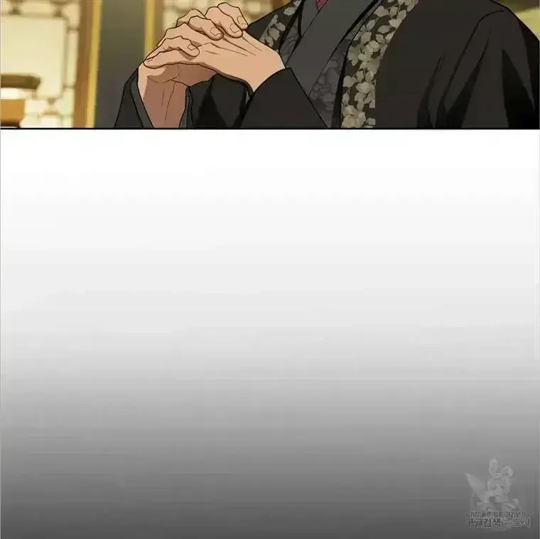 Read Celestial chapter 4.3 image 45 on Lezhin