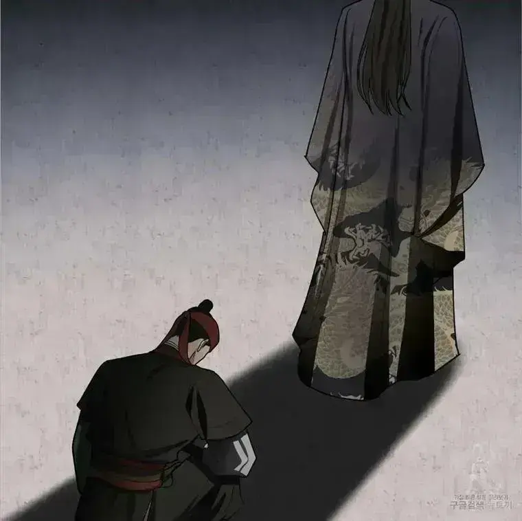 Read Celestial chapter 4.3 image 47 on Lezhin