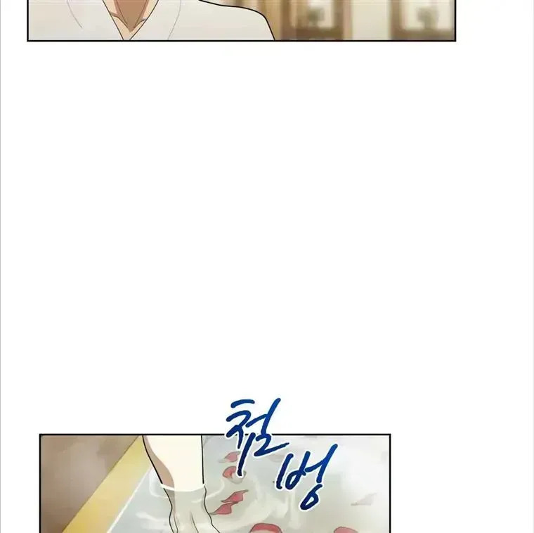 Read Celestial chapter 4.4 image 103 on Lezhin