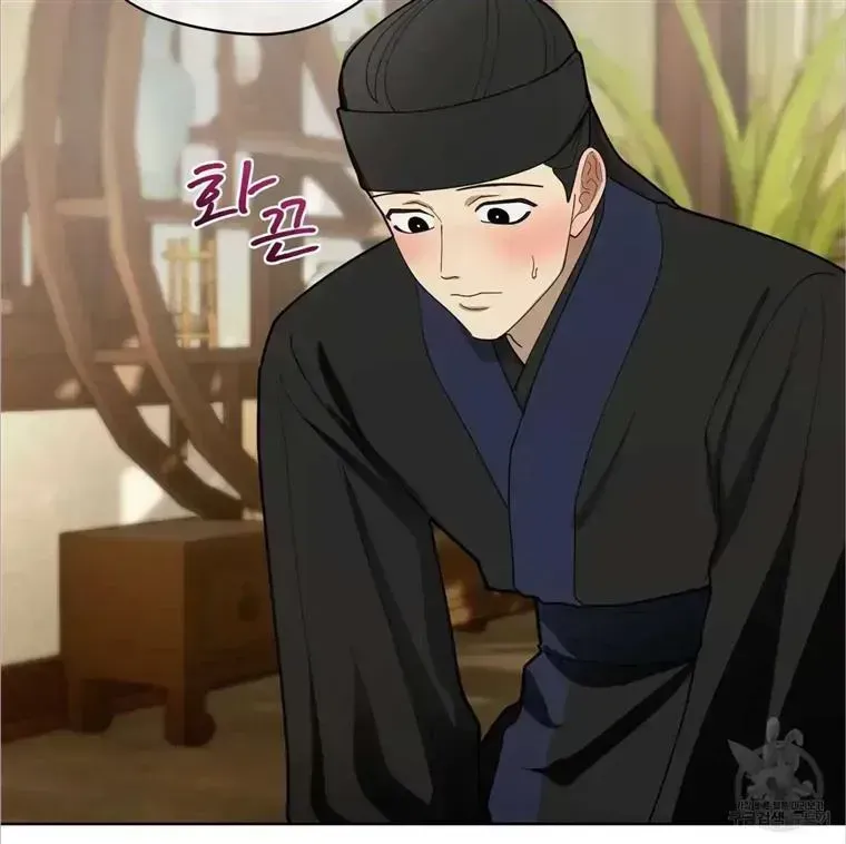Read Celestial chapter 4.4 image 30 on Lezhin