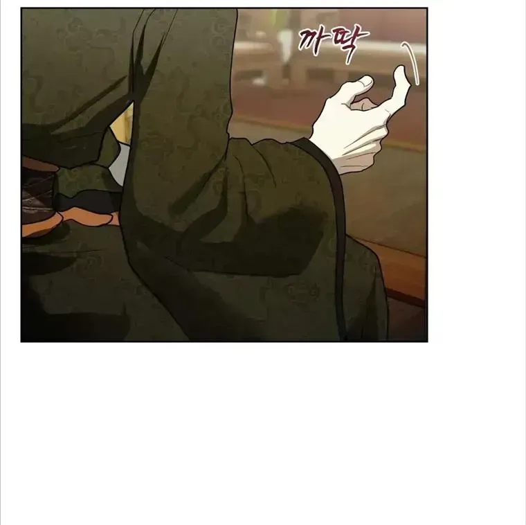 Read Celestial chapter 4.4 image 32 on Lezhin