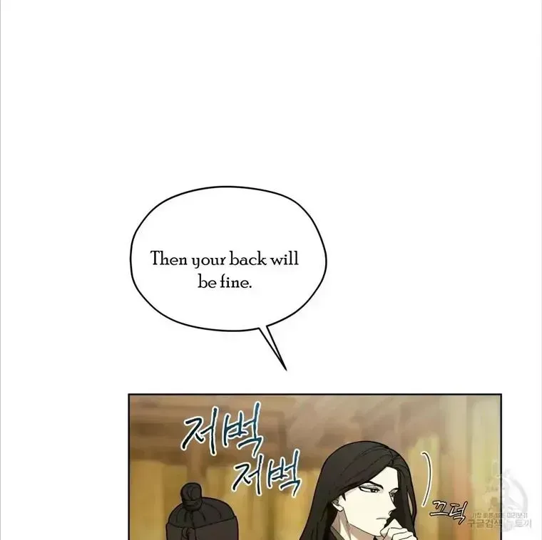 Read Celestial chapter 4.4 image 50 on Lezhin
