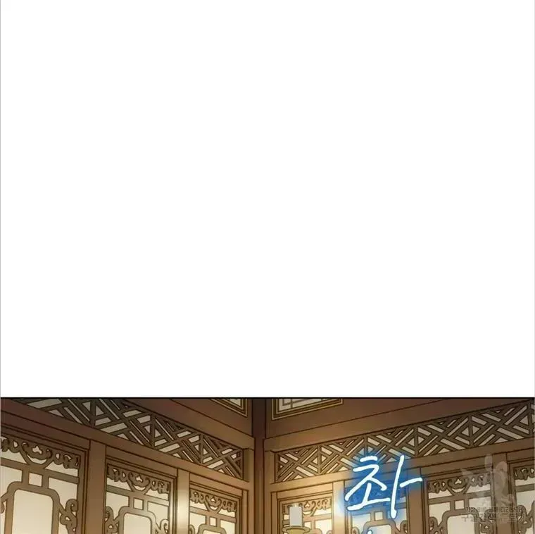 Read Celestial chapter 4.4 image 67 on Lezhin