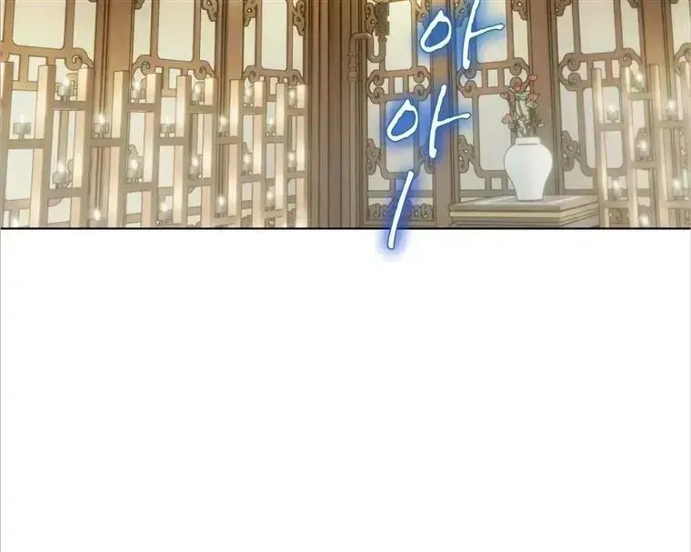 Read Celestial chapter 4.4 image 68 on Lezhin