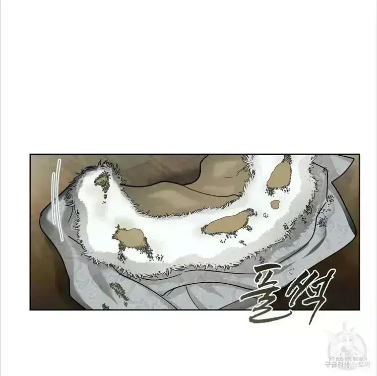 Read Celestial chapter 4.5 image 92 on Lezhin