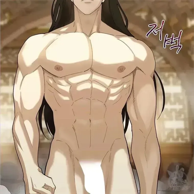Read Celestial chapter 4.6 image 100 on Lezhin