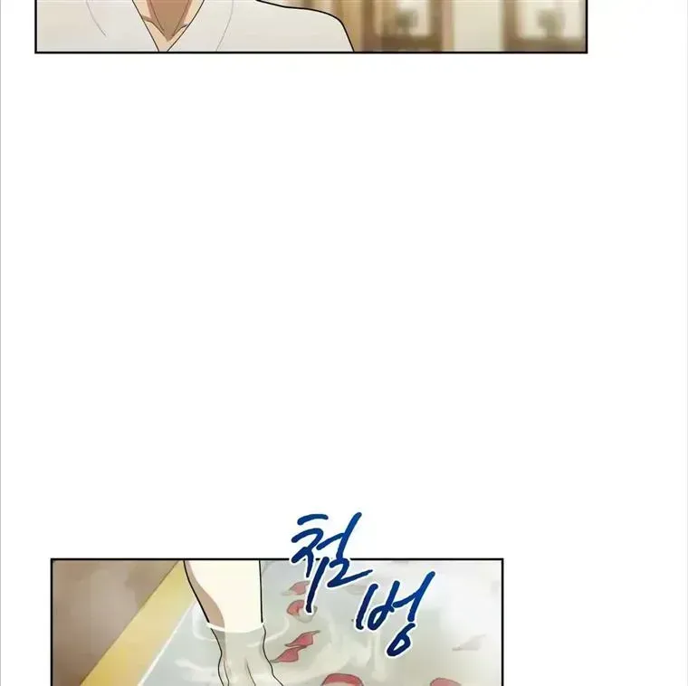 Read Celestial chapter 4.6 image 103 on Lezhin