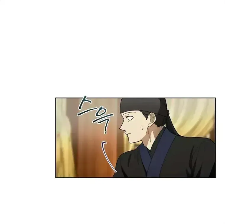 Read Celestial chapter 4.6 image 33 on Lezhin