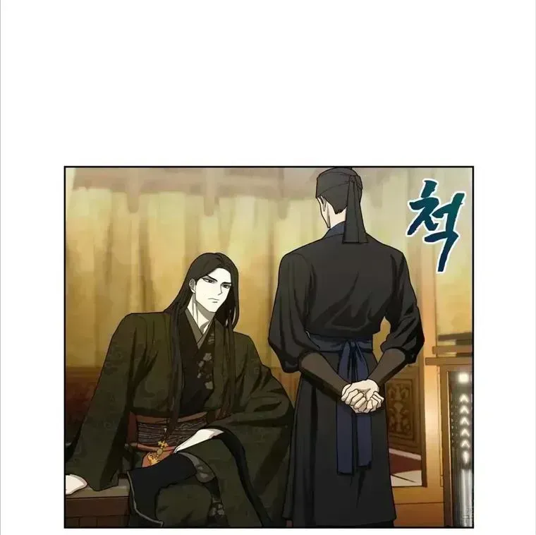 Read Celestial chapter 4.6 image 34 on Lezhin