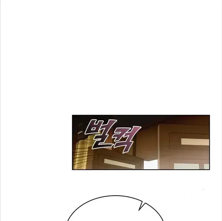 Read Celestial chapter 4.6 image 53 on Lezhin