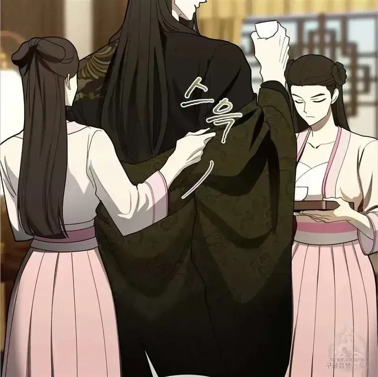 Read Celestial chapter 4.6 image 58 on Lezhin