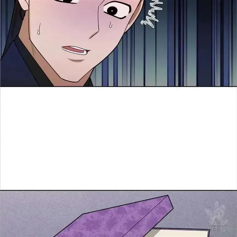 Read Celestial chapter 4.6 image 80 on Lezhin