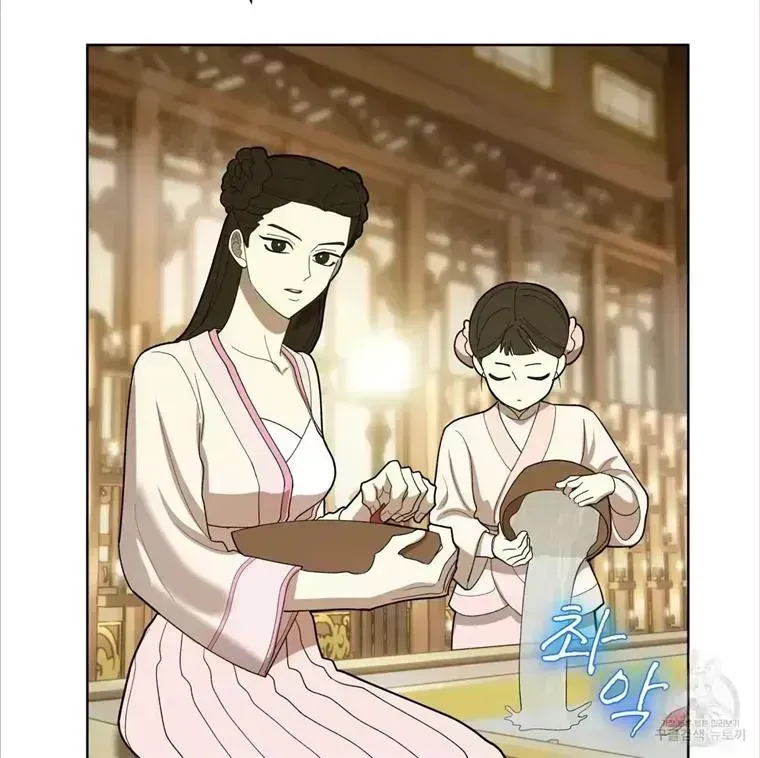 Read Celestial chapter 4.6 image 88 on Lezhin