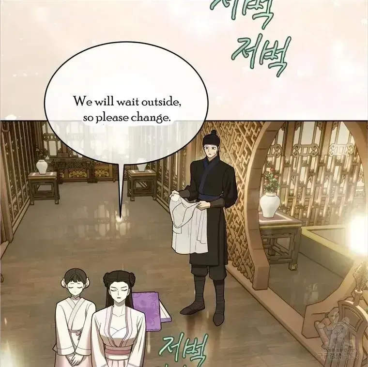 Read Celestial chapter 4.6 image 91 on Lezhin