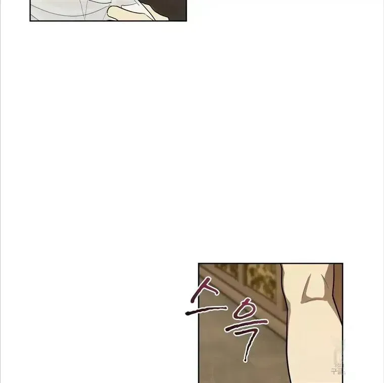 Read Celestial chapter 4.6 image 94 on Lezhin
