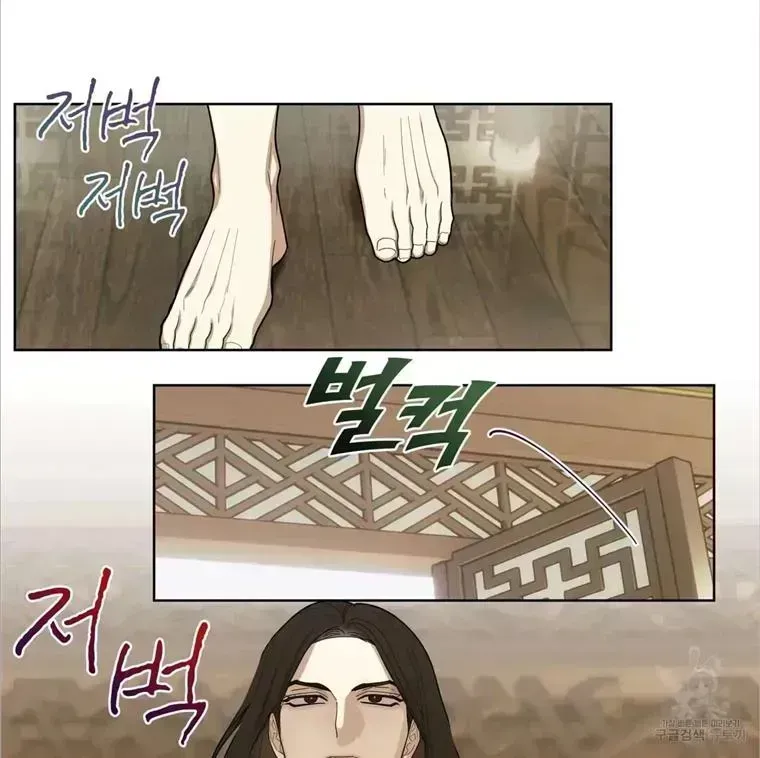 Read Celestial chapter 4.6 image 99 on Lezhin