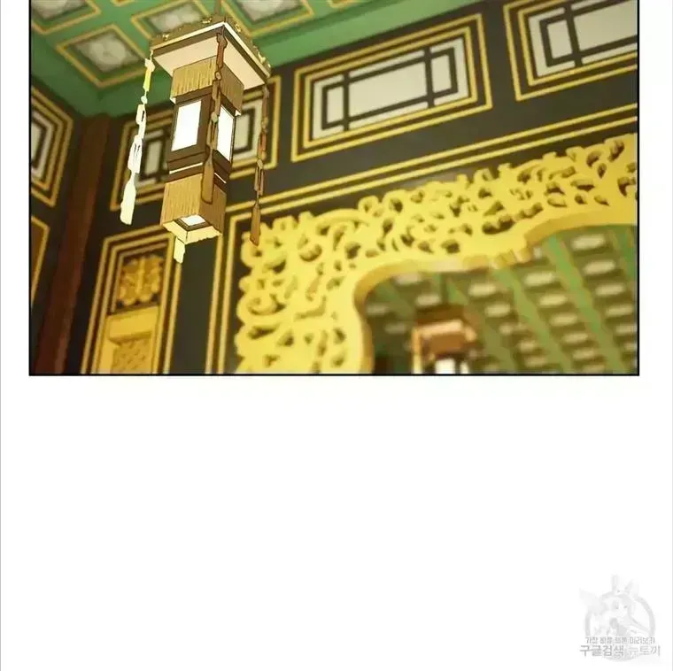 Read Celestial chapter 4.7 image 40 on Lezhin