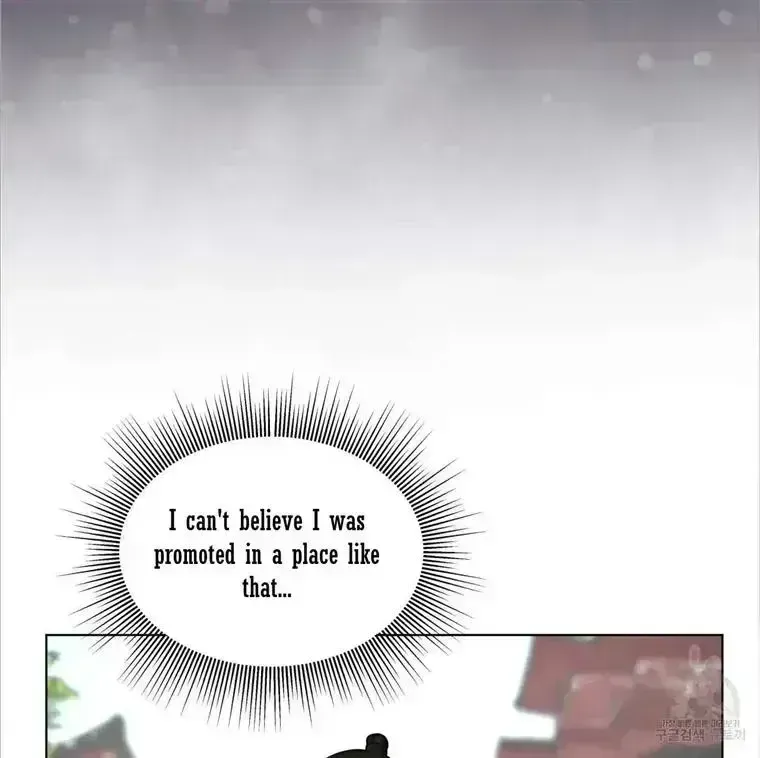 Read Celestial chapter 4.7 image 5 on Lezhin