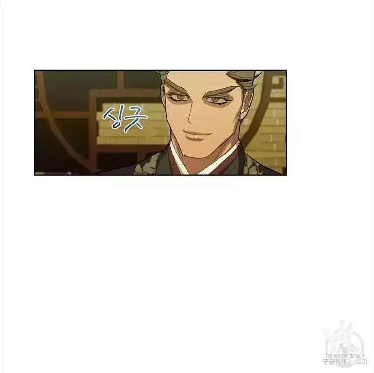 Read Celestial chapter 4.7 image 51 on Lezhin