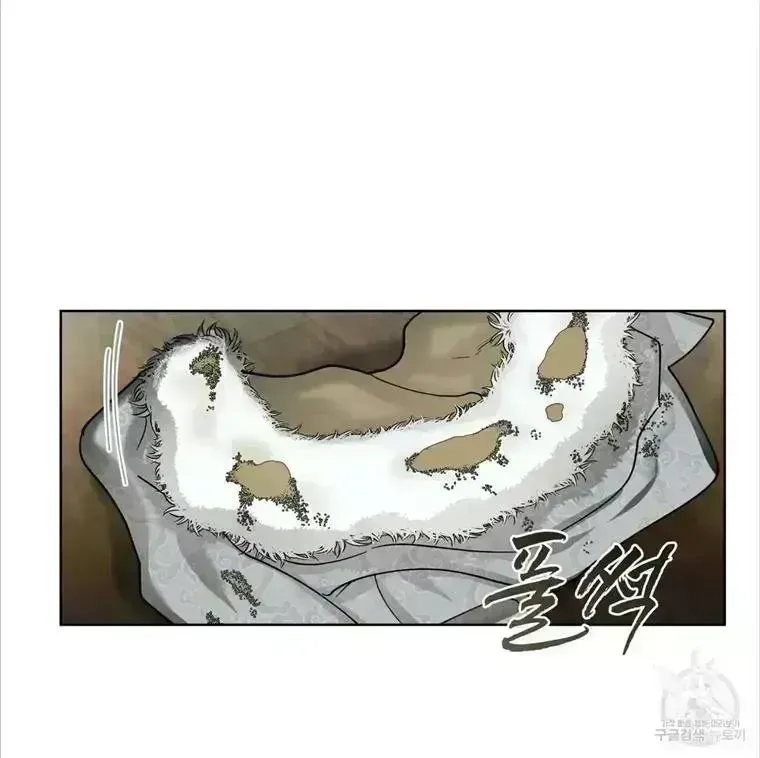 Read Celestial chapter 4.7 image 92 on Lezhin