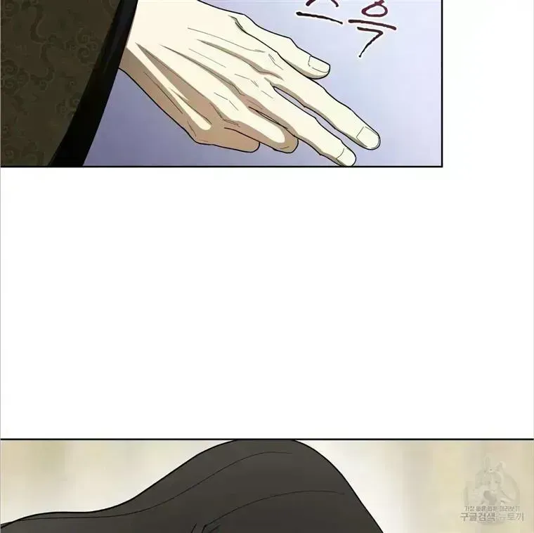 Read Celestial chapter 4.8 image 16 on Lezhin