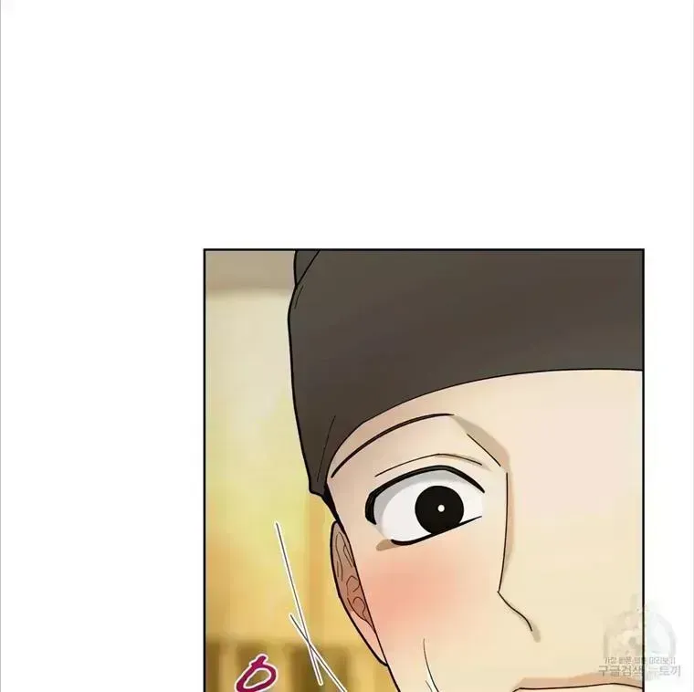 Read Celestial chapter 4.8 image 41 on Lezhin