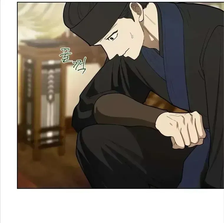 Read Celestial chapter 4.8 image 5 on Lezhin