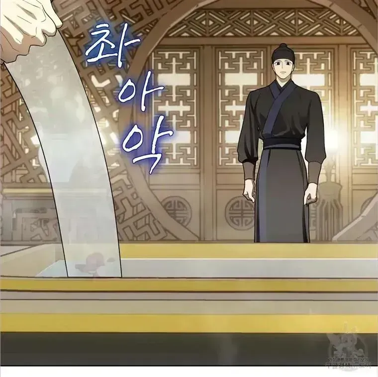 Read Celestial chapter 4.8 image 70 on Lezhin