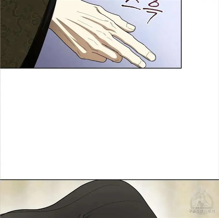 Read Celestial chapter 4 image 16 on Lezhin