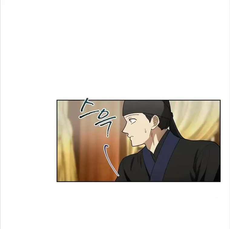 Read Celestial chapter 4 image 33 on Lezhin