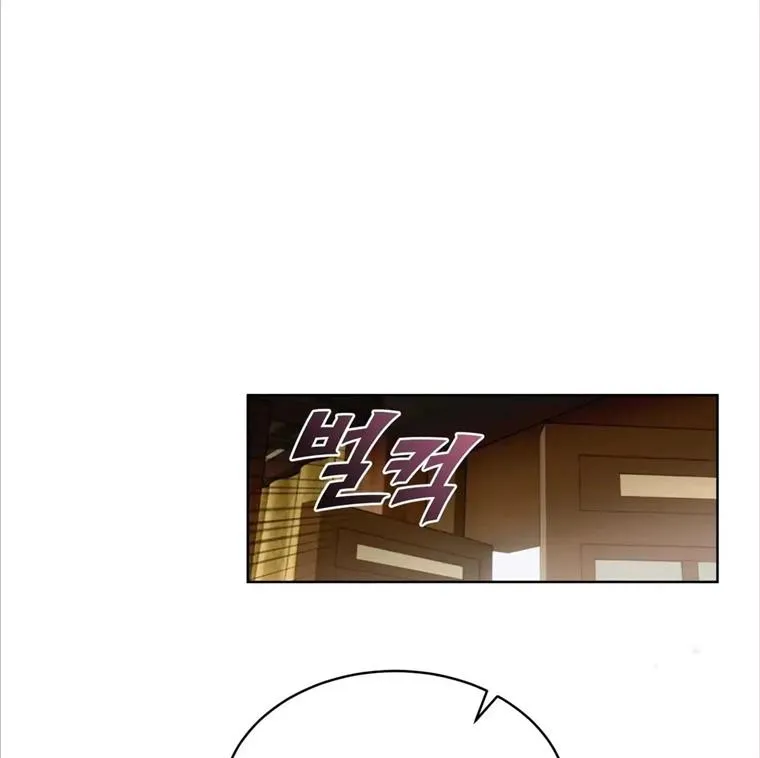 Read Celestial chapter 4 image 53 on Lezhin