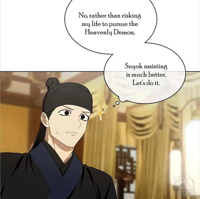 Read Celestial chapter 4 image 65 on Lezhin