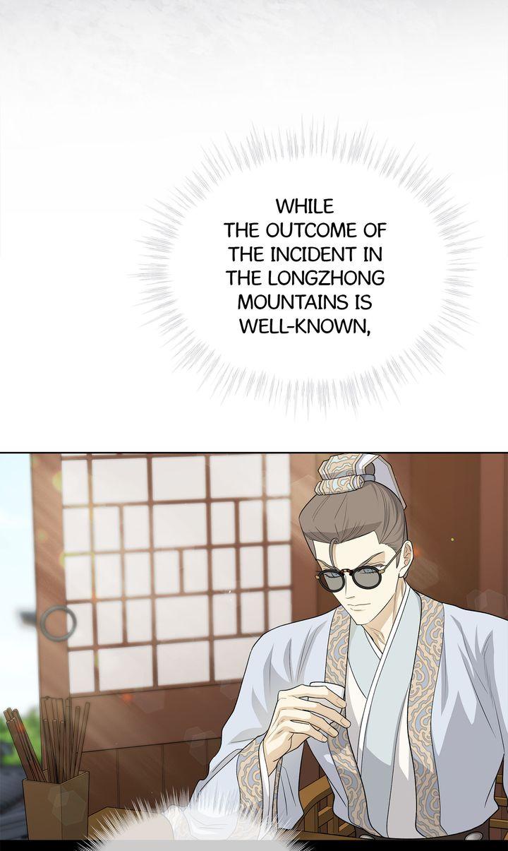Read Celestial chapter 40 image 30 on Lezhin