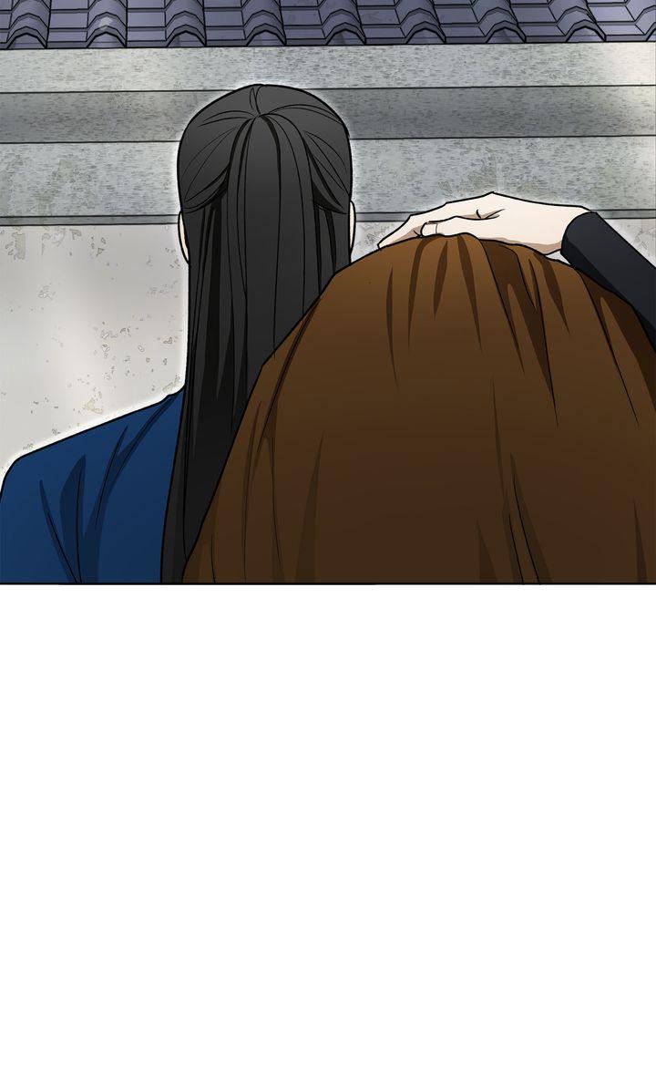 Read Celestial chapter 41 image 45 on Lezhin
