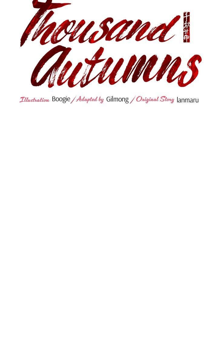 Read Celestial chapter 43 image 10 on Lezhin