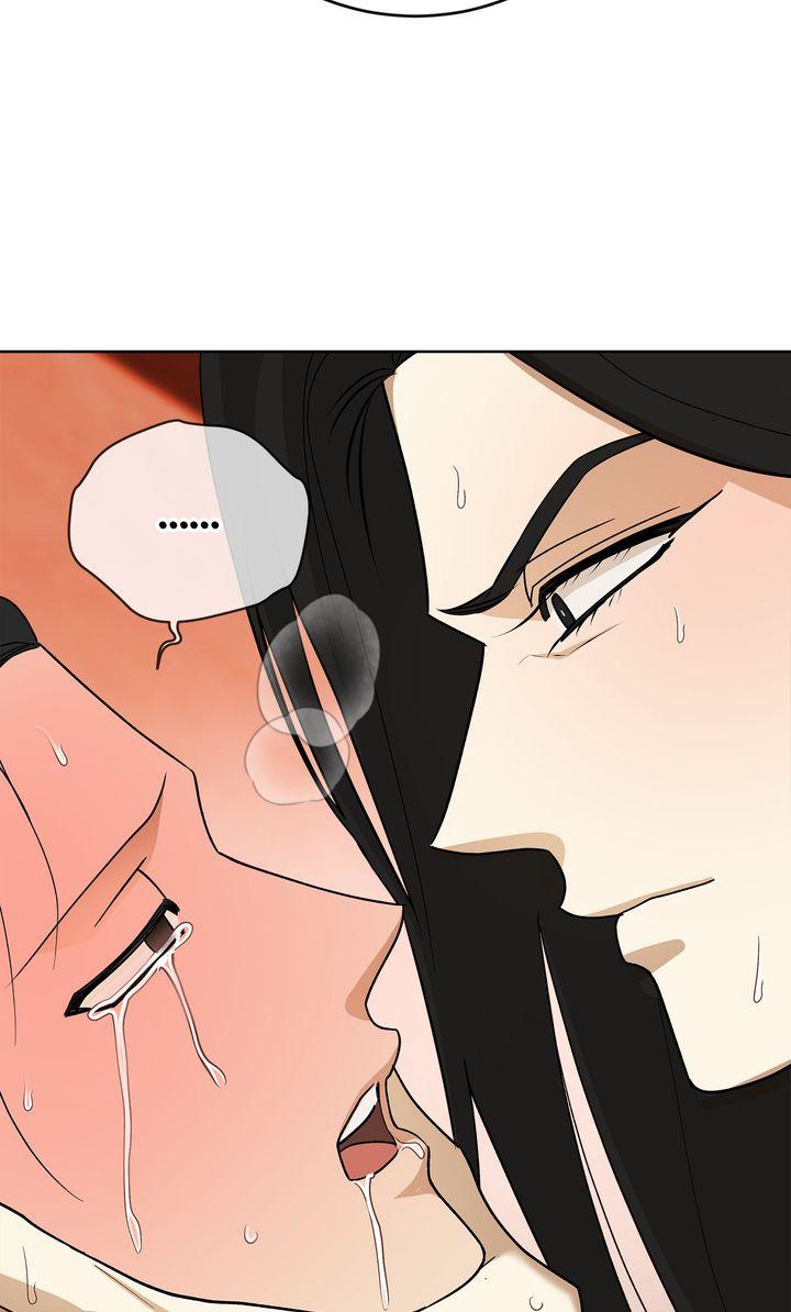 Read Celestial chapter 43 image 60 on Lezhin