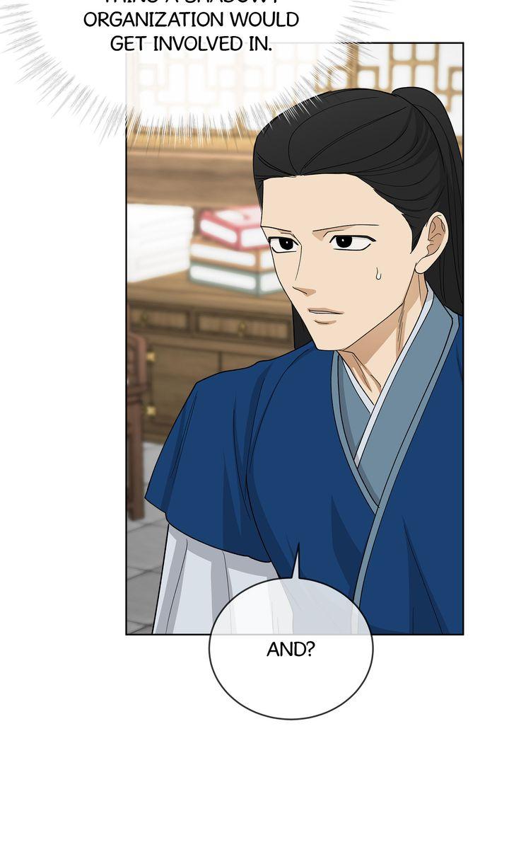 Read Celestial chapter 44 image 50 on Lezhin
