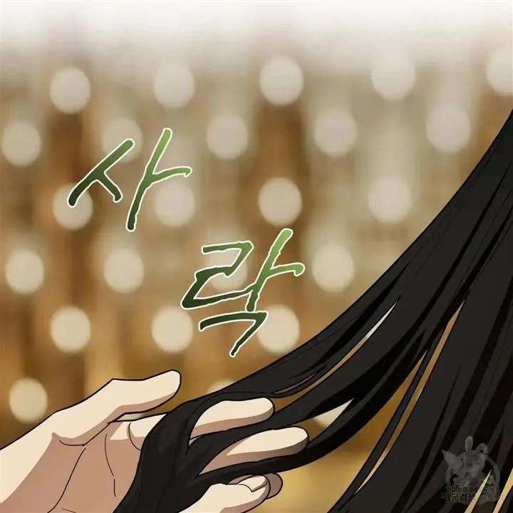 Read Celestial chapter 5 image 14 on Lezhin