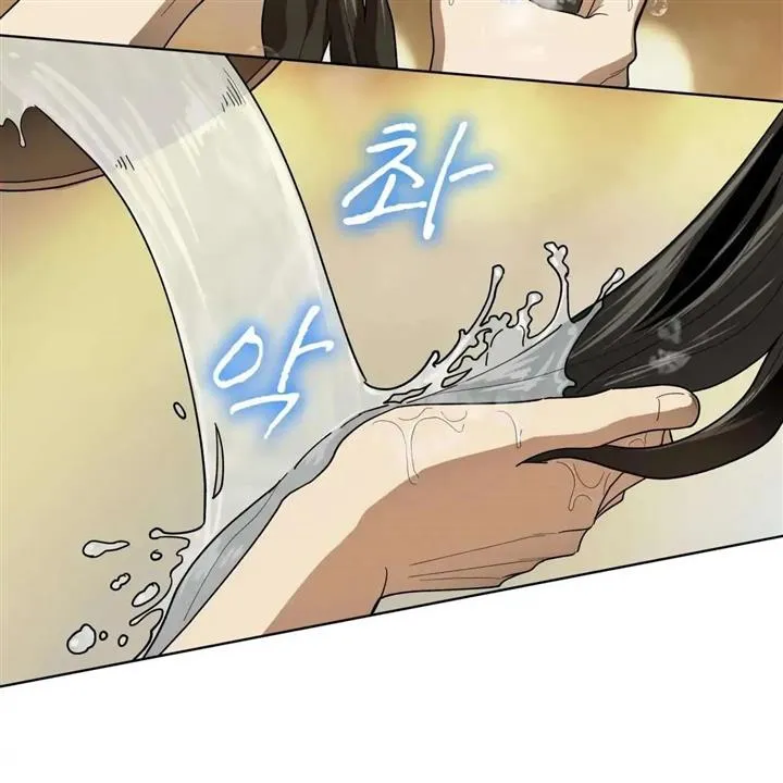 Read Celestial chapter 5 image 16 on Lezhin