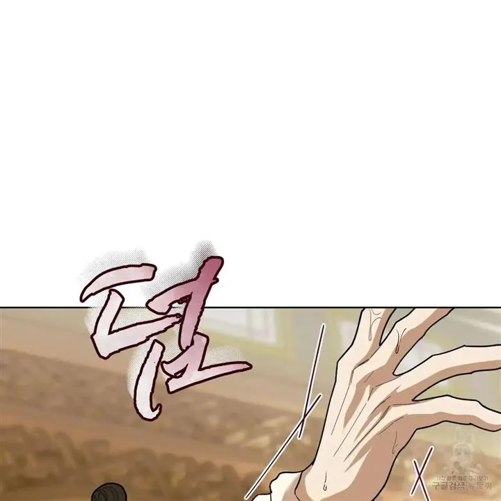 Read Celestial chapter 5 image 30 on Lezhin