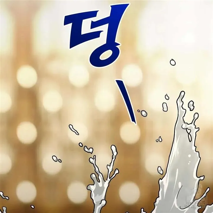 Read Celestial chapter 5 image 33 on Lezhin