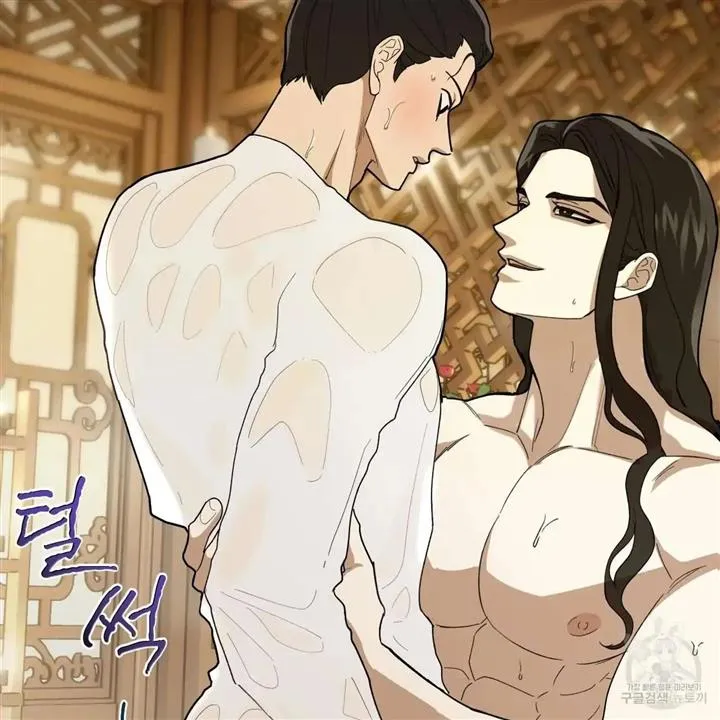 Read Celestial chapter 5 image 44 on Lezhin
